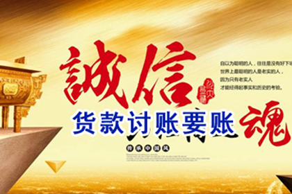浦东要账公司